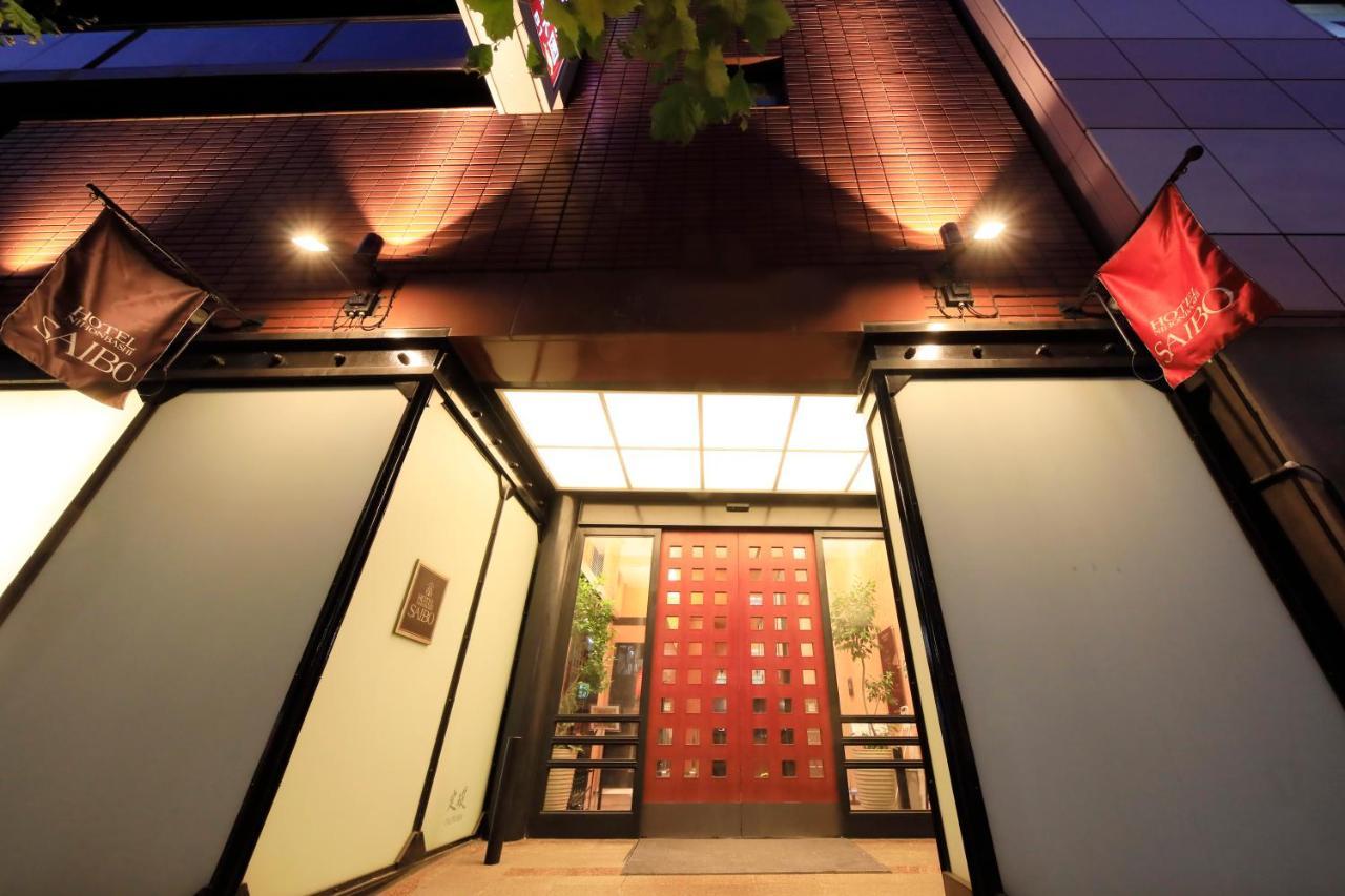 Hotel Nihonbashi Saibo Токио Екстериор снимка