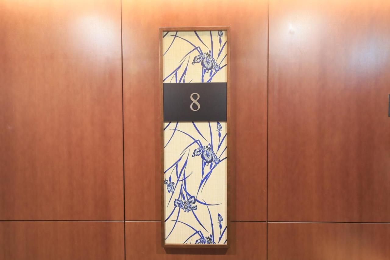 Hotel Nihonbashi Saibo Токио Екстериор снимка