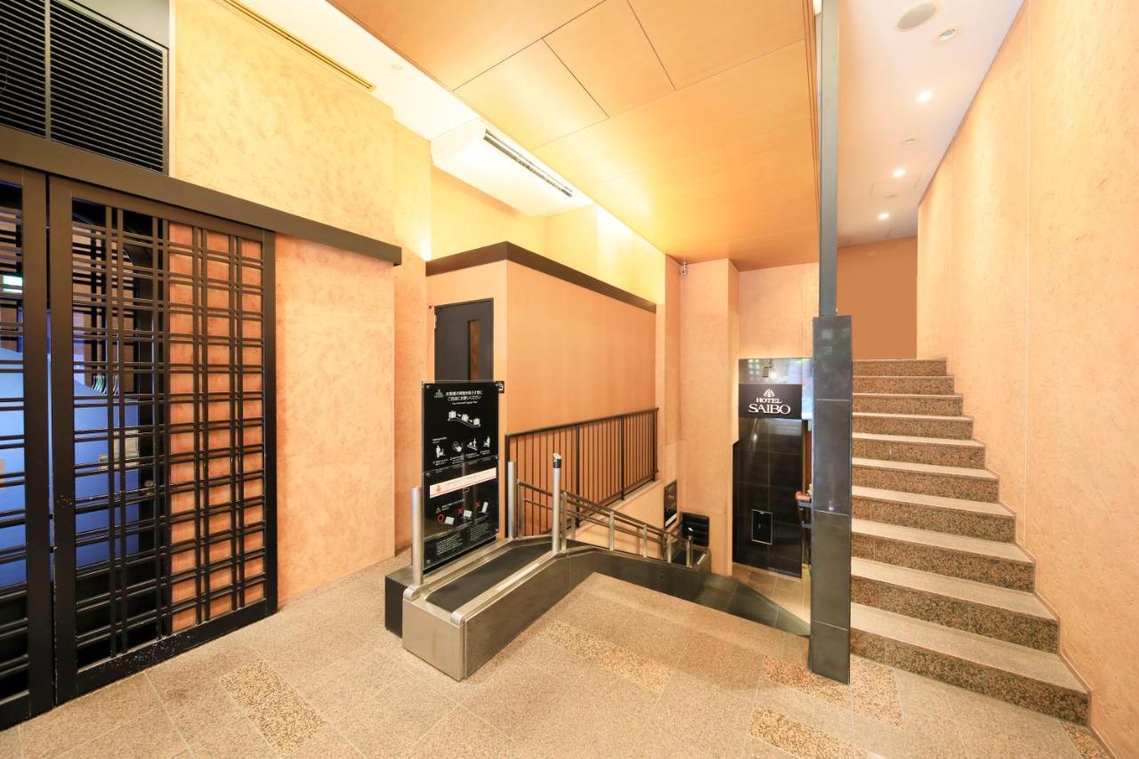 Hotel Nihonbashi Saibo Токио Екстериор снимка