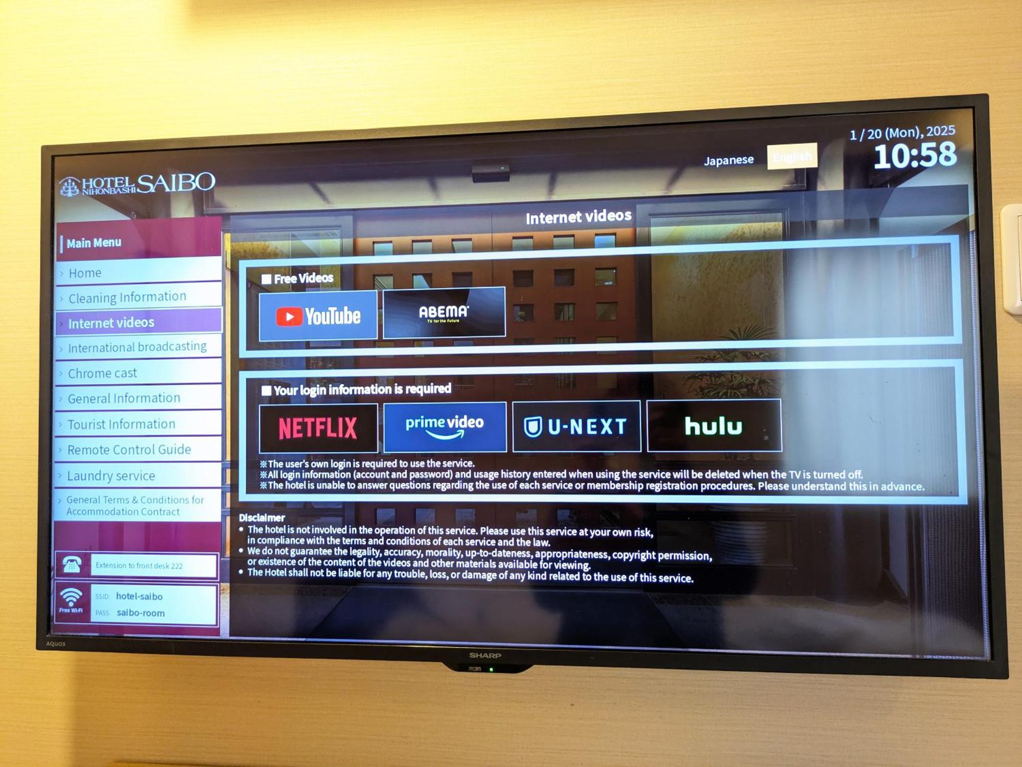 Hotel Nihonbashi Saibo Токио Екстериор снимка